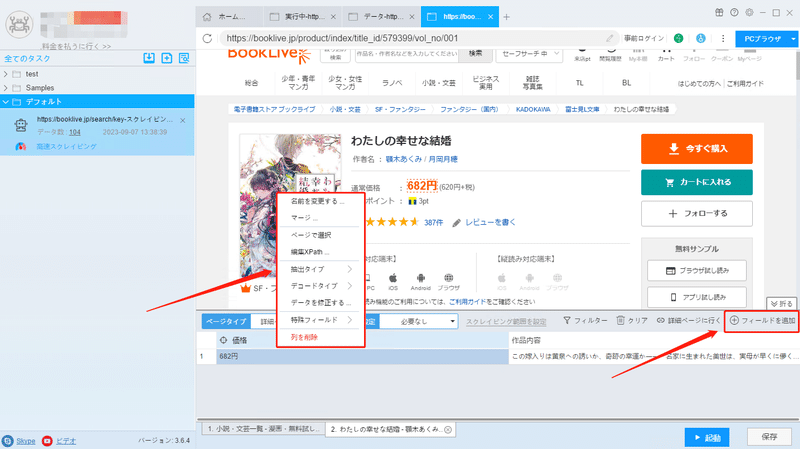 画像