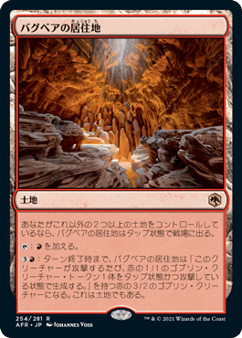 MTG】最速3ターンで17点削る方法(赤単バーン・基礎編 MTG】最速3ターンで17点削る方法(赤単バーン・基礎編