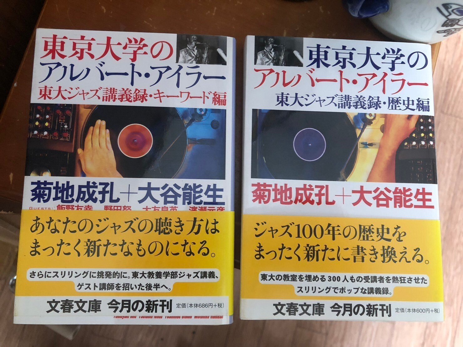 ブルーグラス : 一つのアメリカ大衆音楽史(ニール・V.ローゼン