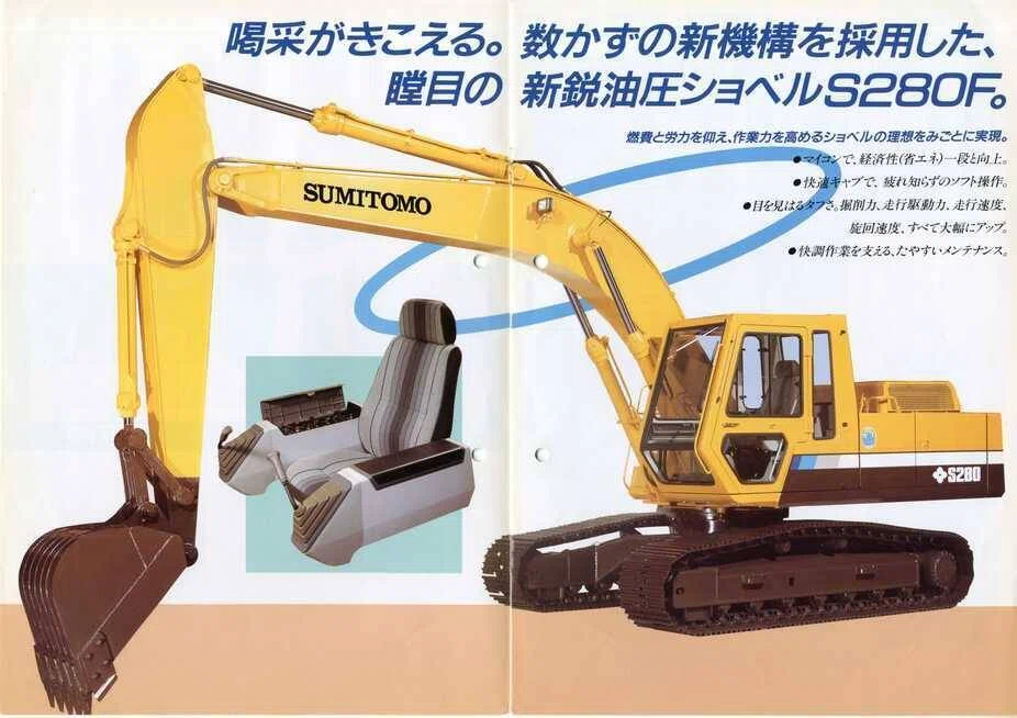 住友 建 機 ミニチュア 住友建機 SH-135X-8 1 50 SUMITOMO SH135X-8 1