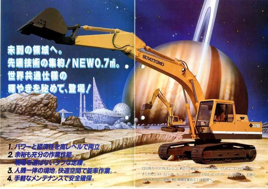 住友重機械工業 S280E 住友・Link-Belt 油圧式ショベル LS22800EJ