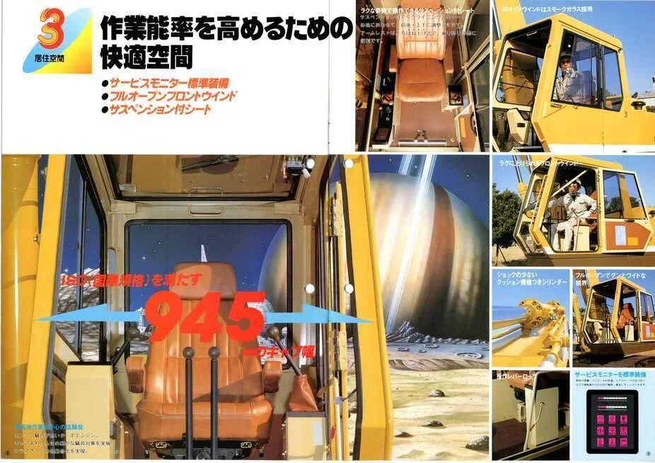 住友重機械工業 S280E 住友・Link-Belt 油圧式ショベル LS22800EJ