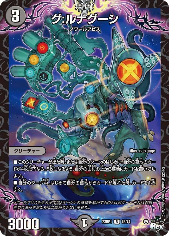 白黒アビス【デッキ紹介】｜いづな