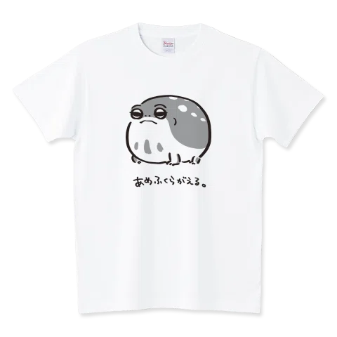 カエル好きさん必見！おすすめTシャツピックアップ｜Tシャツトリニティ 