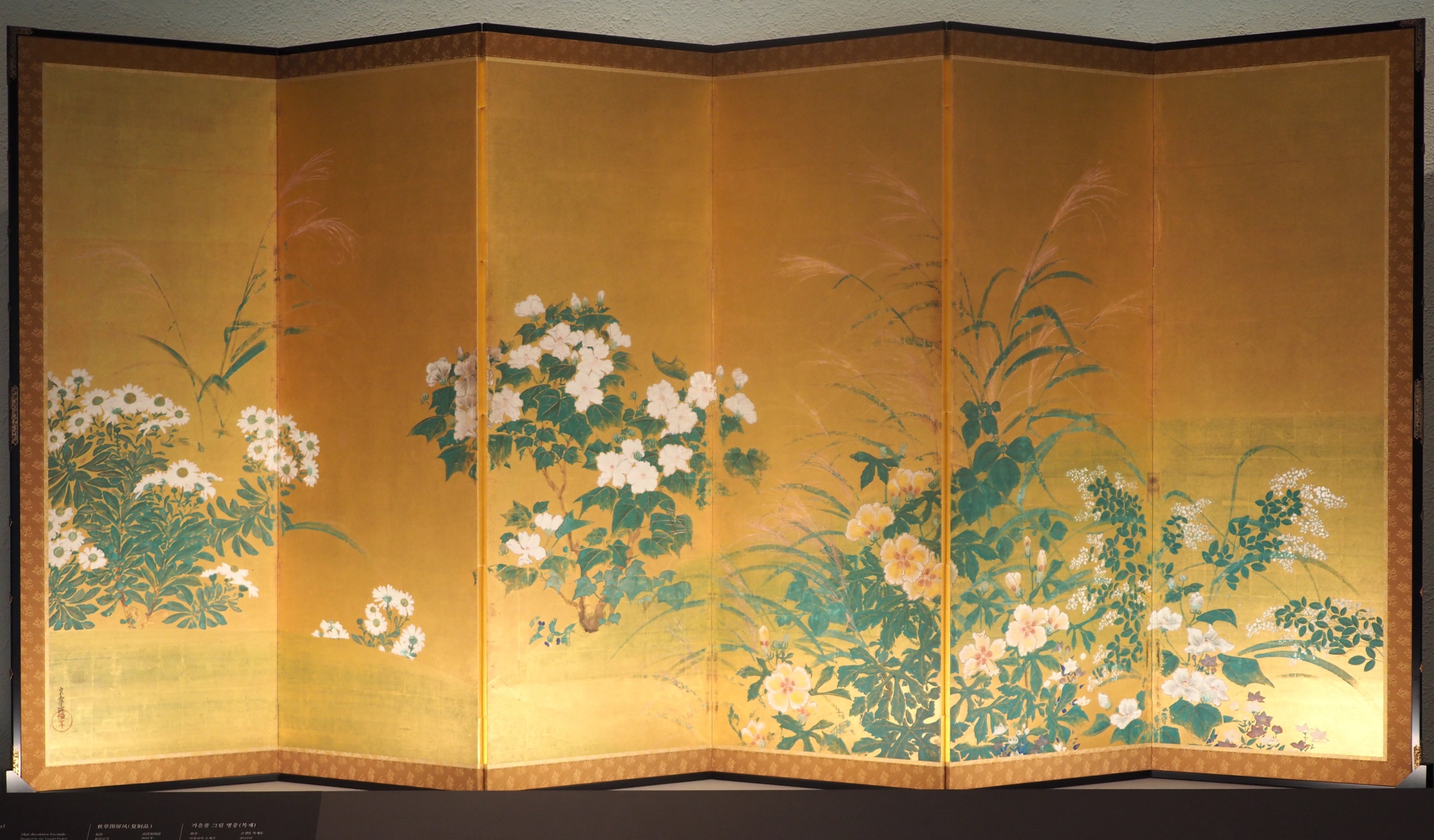 うわっ！ 俵屋宗雪の豪華でイケてる《秋草図屏風》｜かわかわ