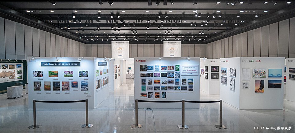 東京 カメラ 部 写真 展 2019 セール