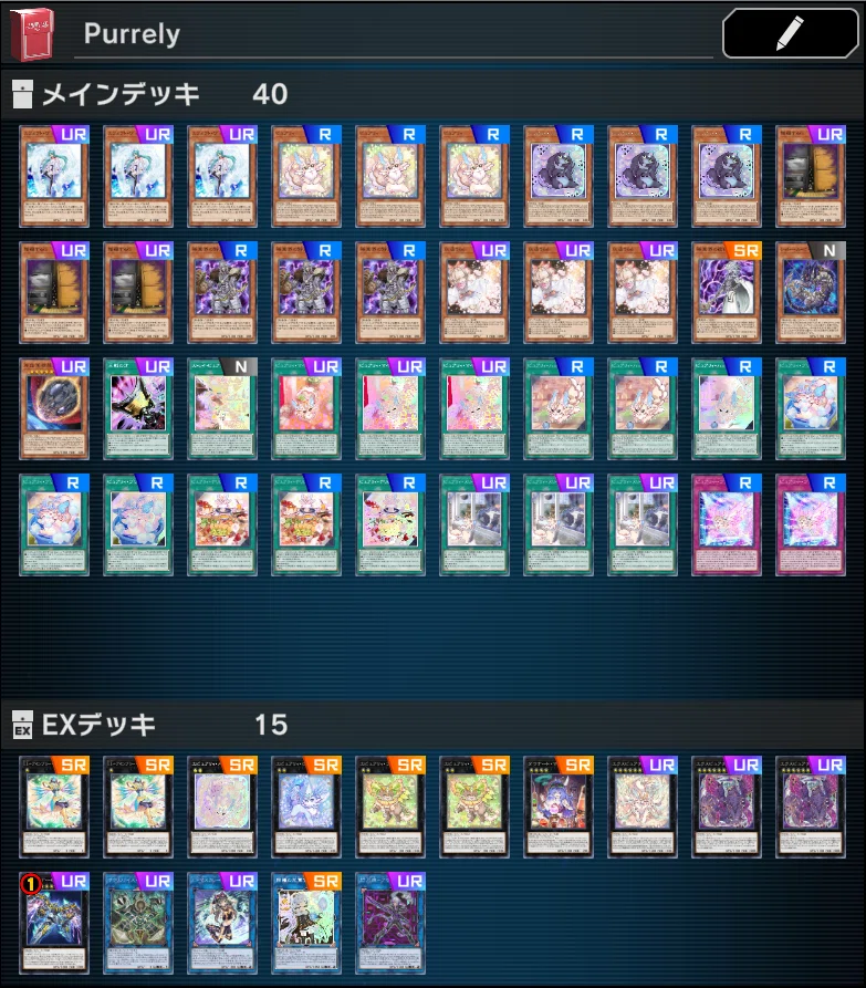 遊戯王マスターデュエル】イド型暗黒界の研究成果｜ZaunaMan