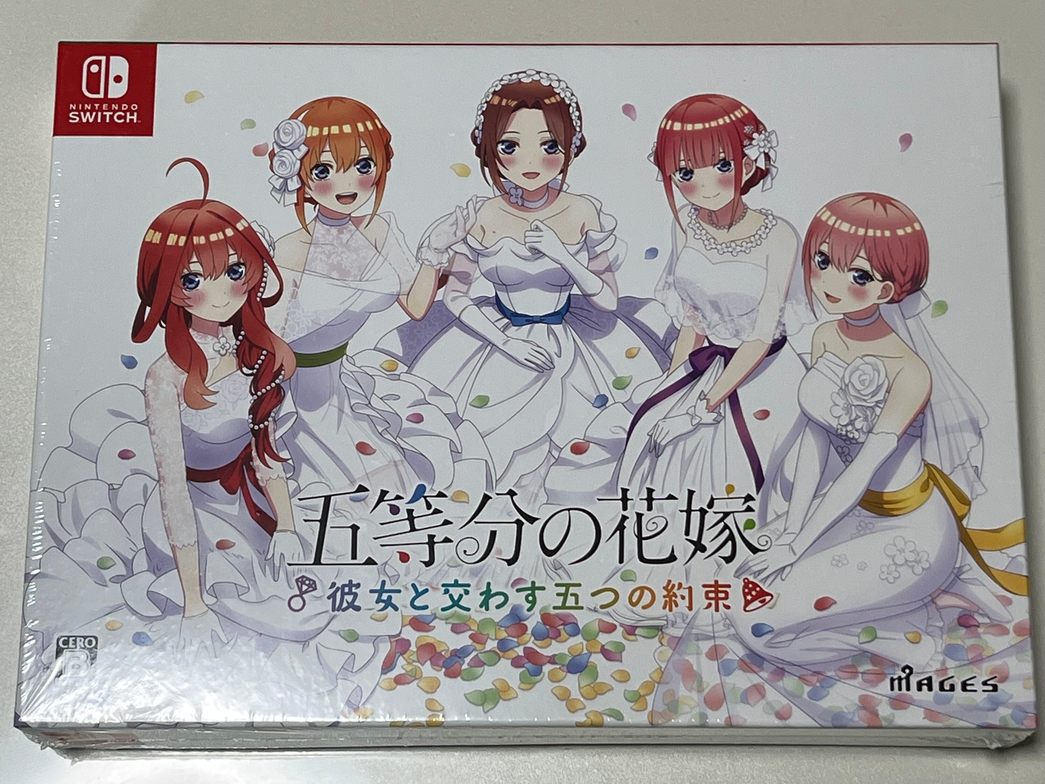 五等分の花嫁のゲームが届いたはなし｜watariko