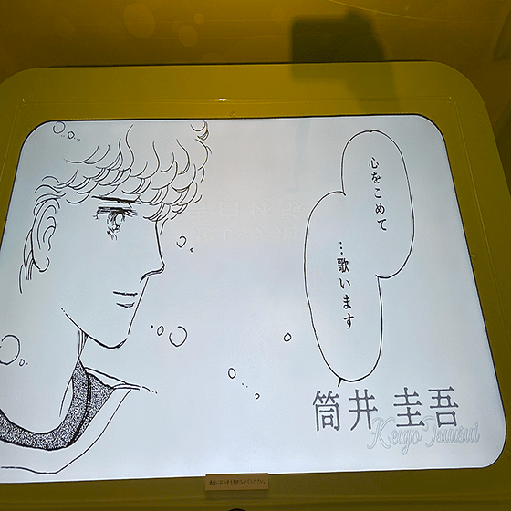 ウルトラエクセレンス「ときめきトゥナイト展」行ってきた｜すやり霞