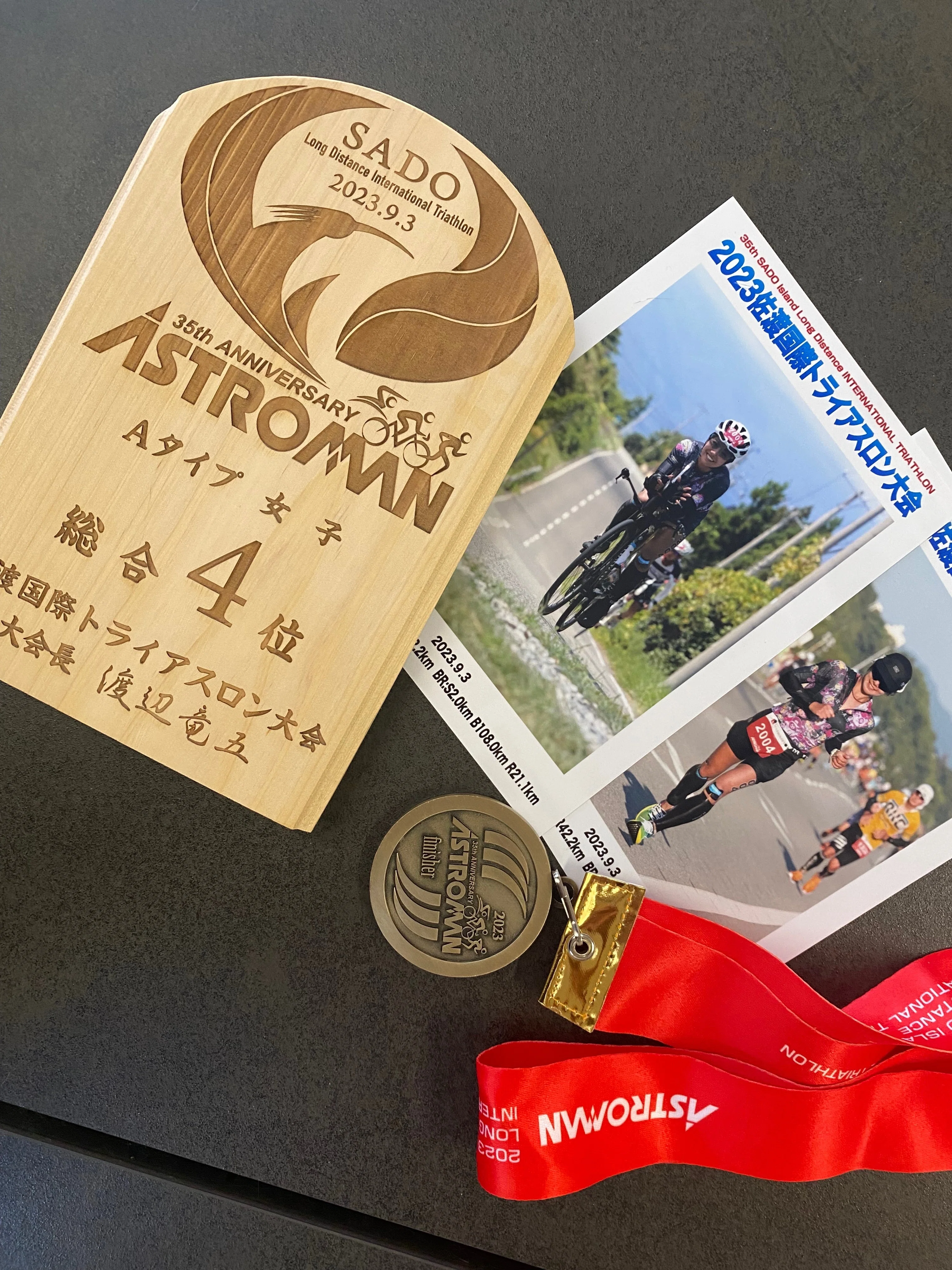 初のロングディスタンス【佐渡国際トライアスロンAタイプ】レースレポ