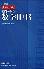 名古屋大学情報学部自然情報学科、人間社会情報学科３年次編入試験過去問 77e94baf02a8bad286b2f1b1c8da01