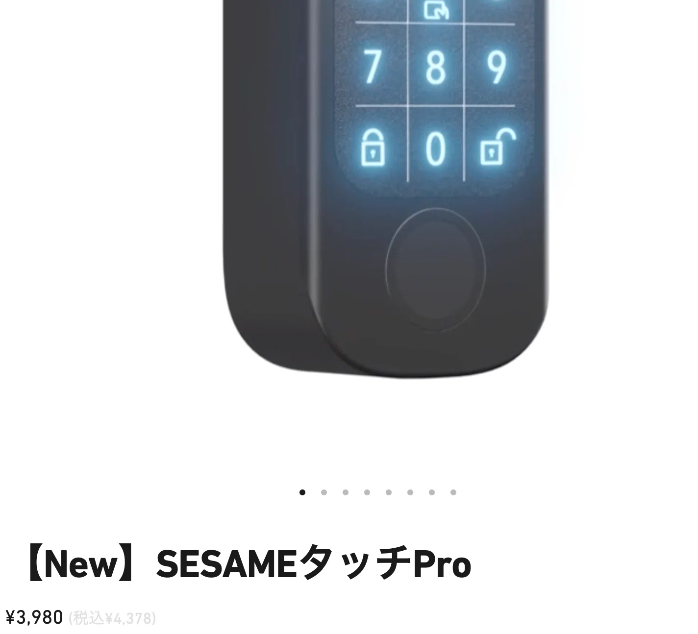 セサミタッチ、 Tuya スマートロック シリンダー 指紋 カード キー 