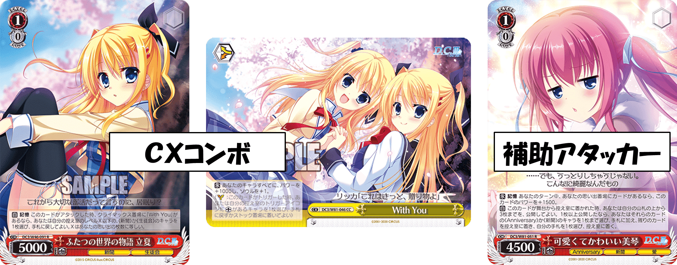 WS D.C. 枝扉 デッキ 調整パーツ有 WS D.C. 枝扉 デッキ 調整パーツ有 WS D.C. 枝扉 デッキ 調整パーツ有