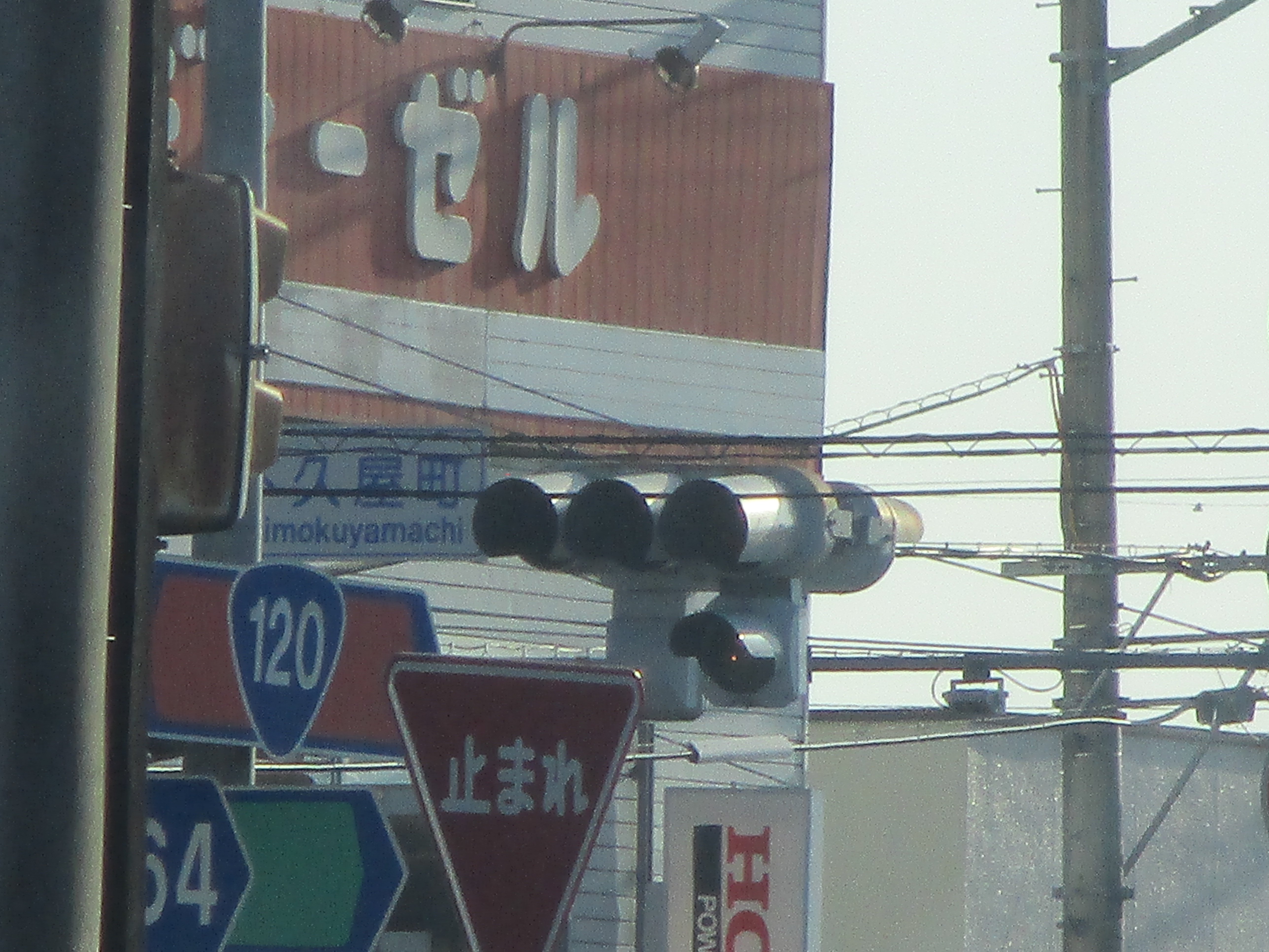 群馬でここだけ?! ルーバーフードの小糸S型濃色赤だけ300と日信厚型LED