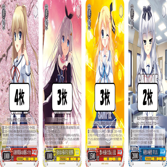 デッキ案をいただきました D.C.枝門【構築記事】｜しむ