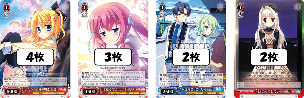 デッキ案をいただきました D.C.枝門【構築記事】|しむ デッキ案をいただきました D.C.枝門【構築記事】|しむ