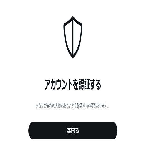 X(Twitter)でプロフィールを短期間のうちに2度変更したら凍結するのか