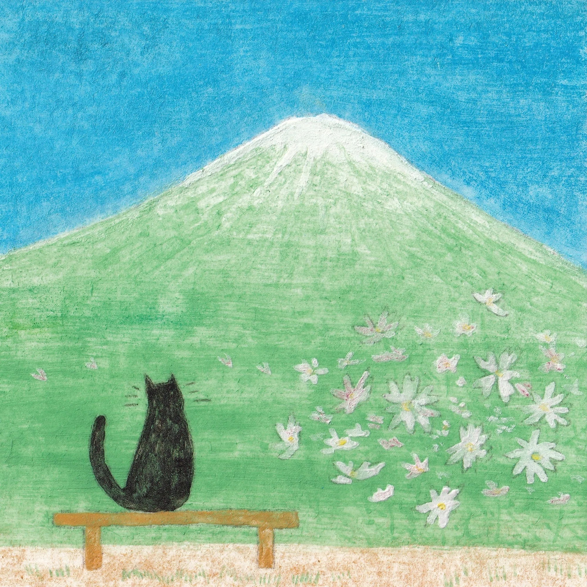 コスモスと黒猫と富士山｜森野なか
