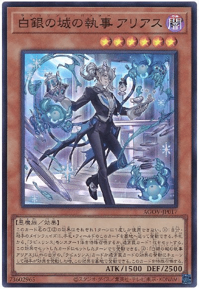 遊戯王OCG】2023年8月遊戯王大会結果分析まとめ【ビュー1300以上感謝
