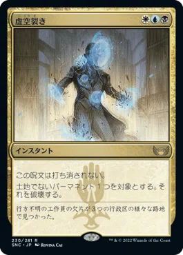 エスパーコントロール」デッキガイド【WOE黎明期】｜はじめまどか