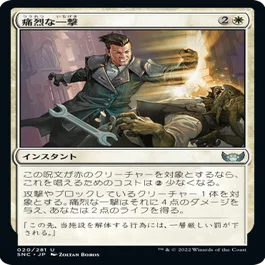 エスパーコントロール」デッキガイド【WOE黎明期】｜はじめまどか
