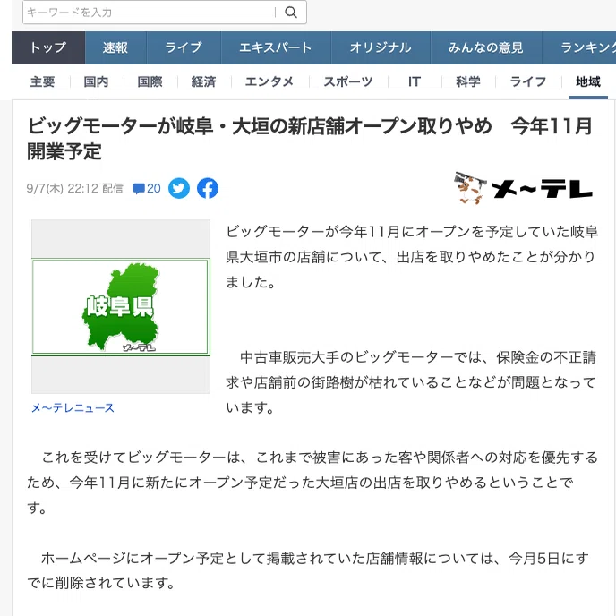 OpenInterpreter / ついにAIがガチのアシスタントに!これは凄い