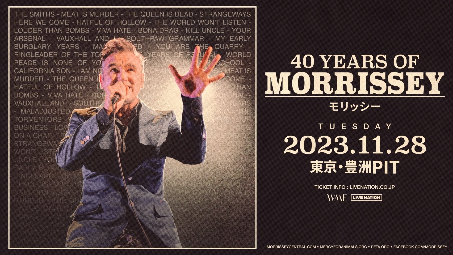 モリッシー詩集 絶版 希少本 Morrissey The Smiths