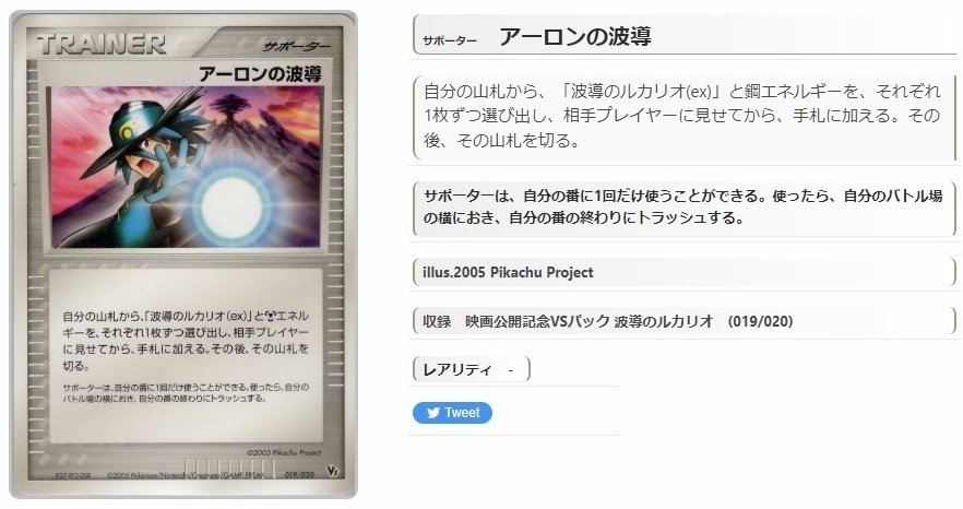 ADV・PCG個別カードランク PartA サポーター|寒天(奏天) ADV・PCG個別カードランク PartA サポーター|寒天(奏天)