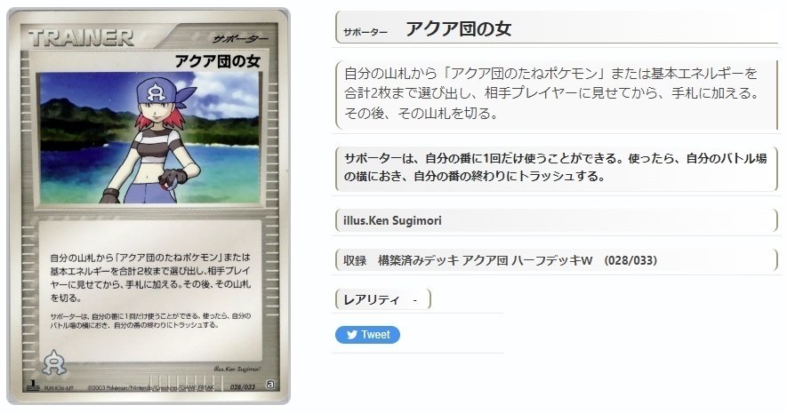 ADV・PCG個別カードランク PartA サポーター|寒天(奏天) ADV・PCG個別カードランク PartA サポーター|寒天(奏天)