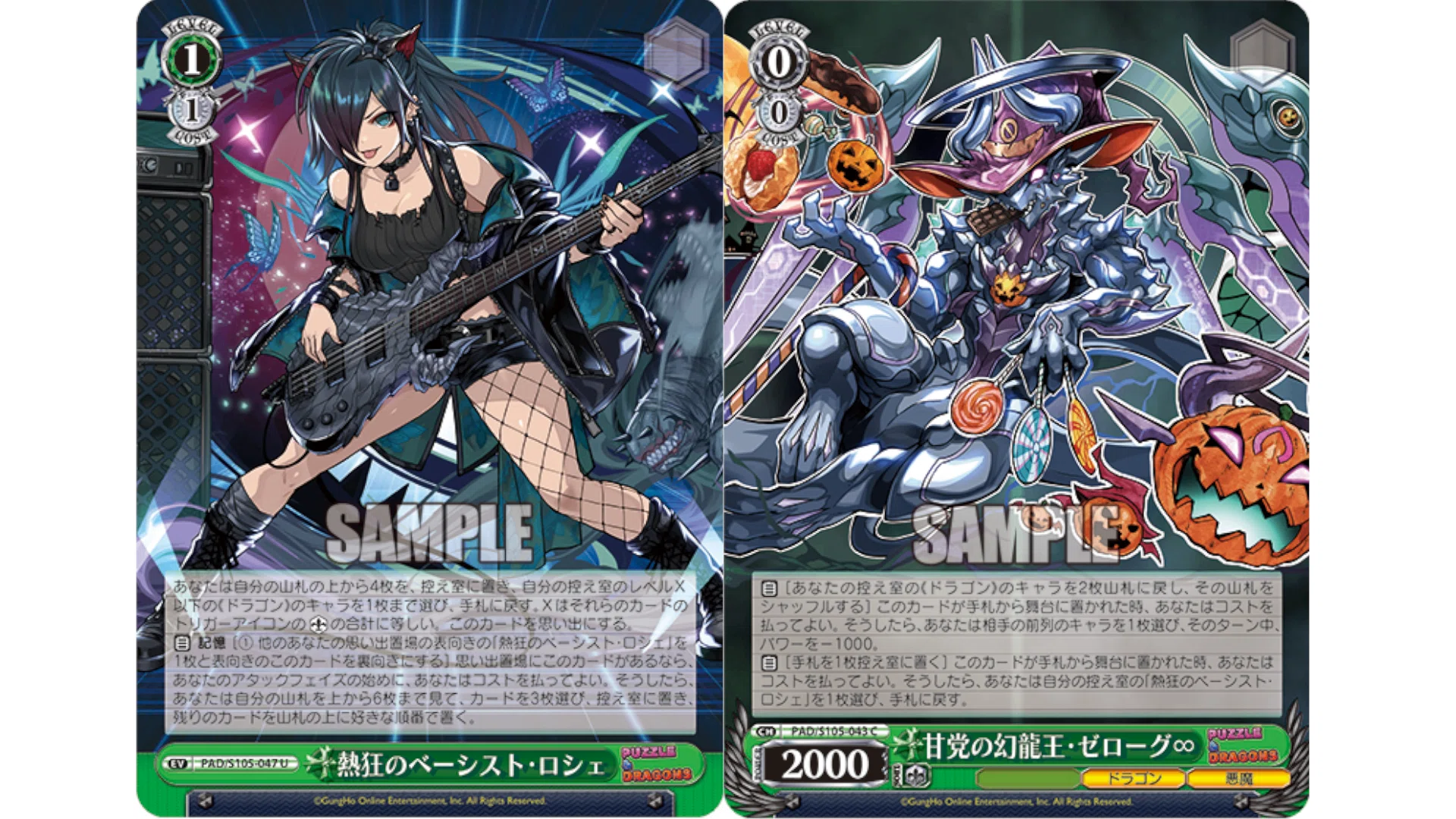 パズドラ デッキ 枝門 ＋パーツ ネイ SR ヴァイス 5分で解説するパズドラ「門枝ネイ軸」｜イチ@キズナ杯