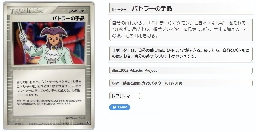ADV・PCG個別カードランク PartA サポーター|寒天(奏天) ADV・PCG個別カードランク PartA サポーター|寒天(奏天)