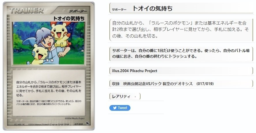 ADV・PCG個別カードランク PartA サポーター|寒天(奏天) ADV・PCG個別カードランク PartA サポーター|寒天(奏天)