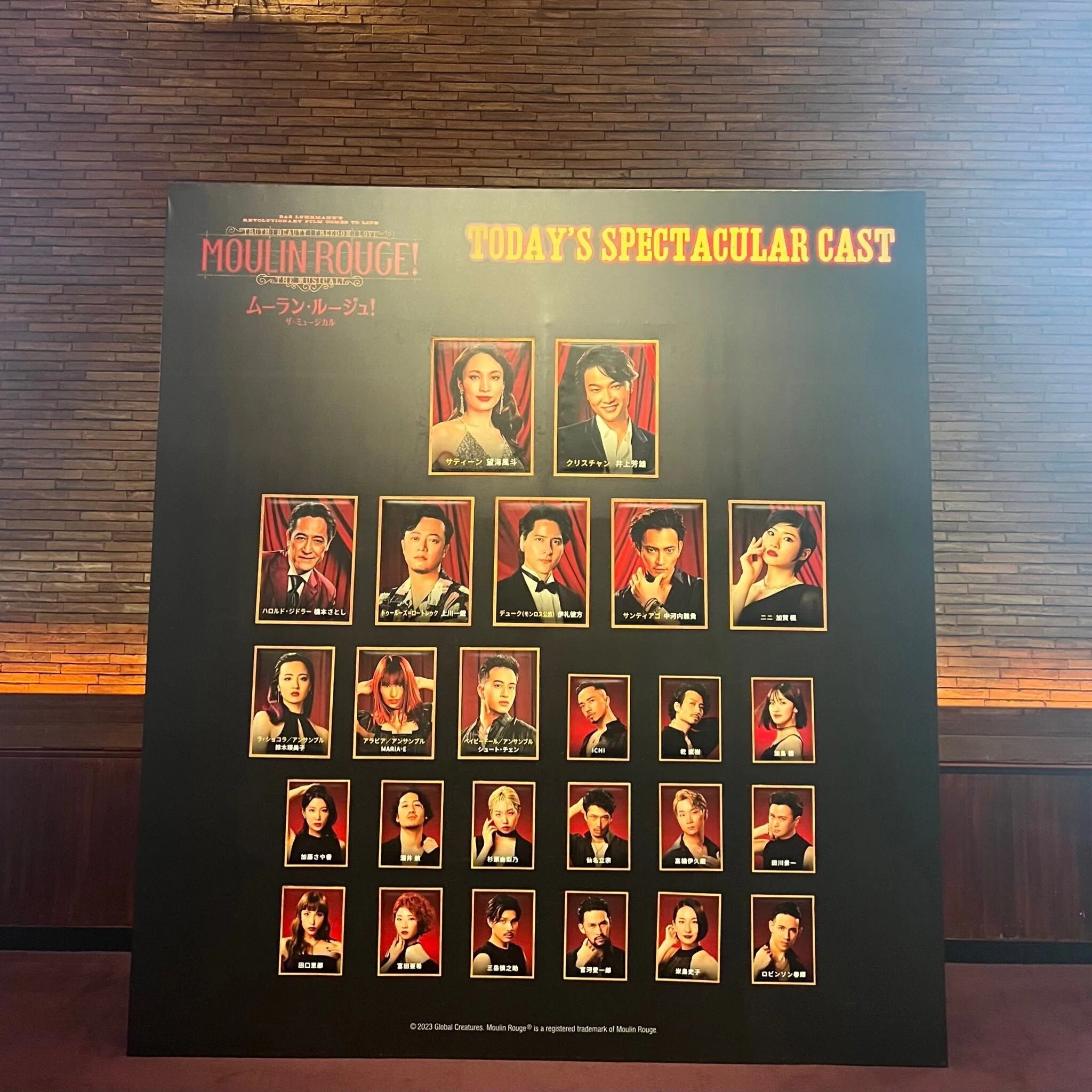 ggg　特別試写会招待状＆プレスシート　ムーラン・ルージュ みんなでCAN！CAN！／ 『ムーラン・ルージュ！ザ・ミュージカル』2023