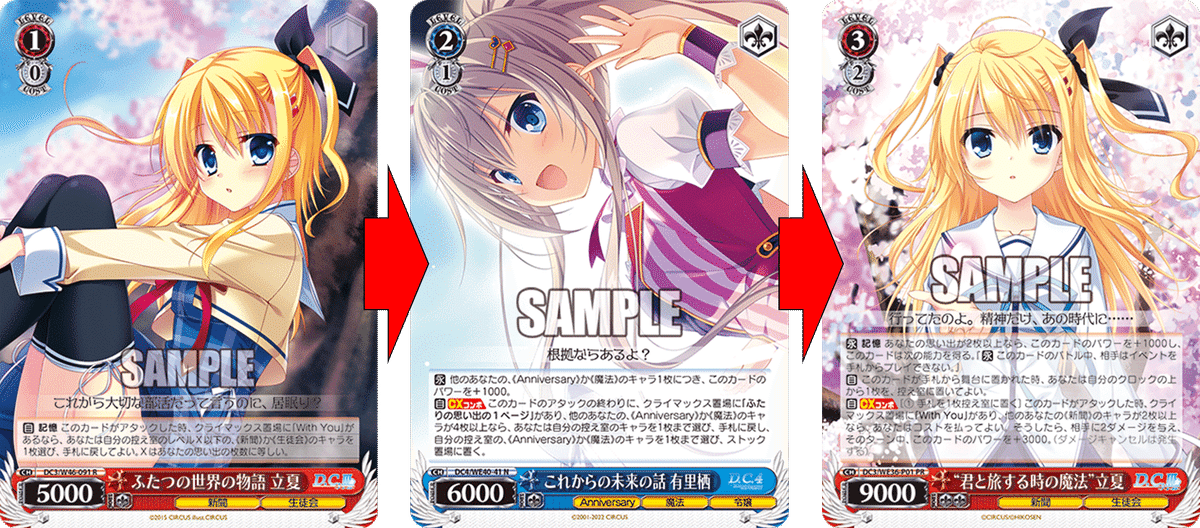 デッキ案をいただきました D.C.枝門【構築記事】|しむ デッキ案をいただきました D.C.枝門【構築記事】|しむ