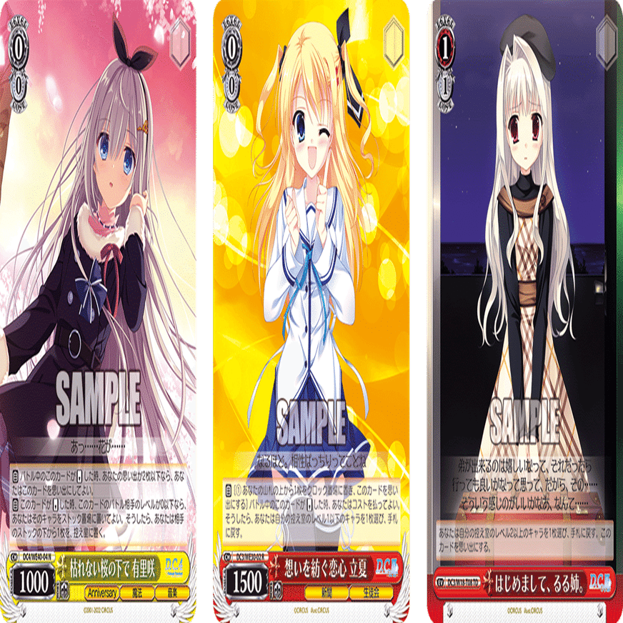 デッキ案をいただきました D.C.枝門【構築記事】｜しむ