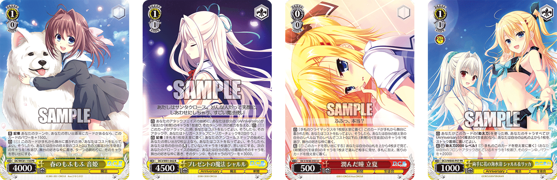 デッキ案をいただきました D.C.枝門【構築記事】｜しむ