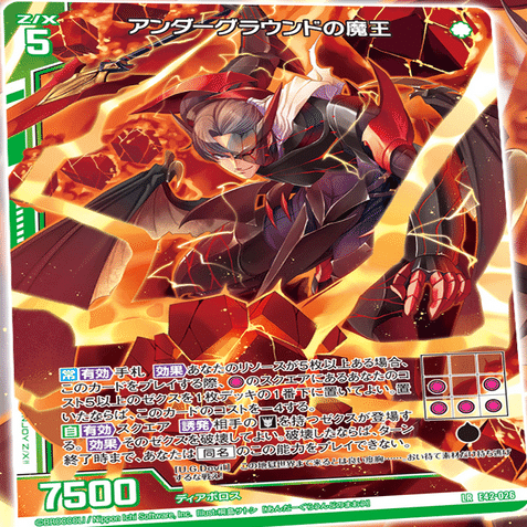 そこに登場ゼウス アクションカード 4コスト m*w様 そこに登場ゼウス アクションカード カード検索 ｜ Z/X - Zillions