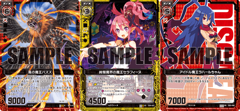 4つのデッキと、RRRレアです、まとめて買われる方は5000円にします! 魔王の話(主にプレイと解決の話)|ぺる3