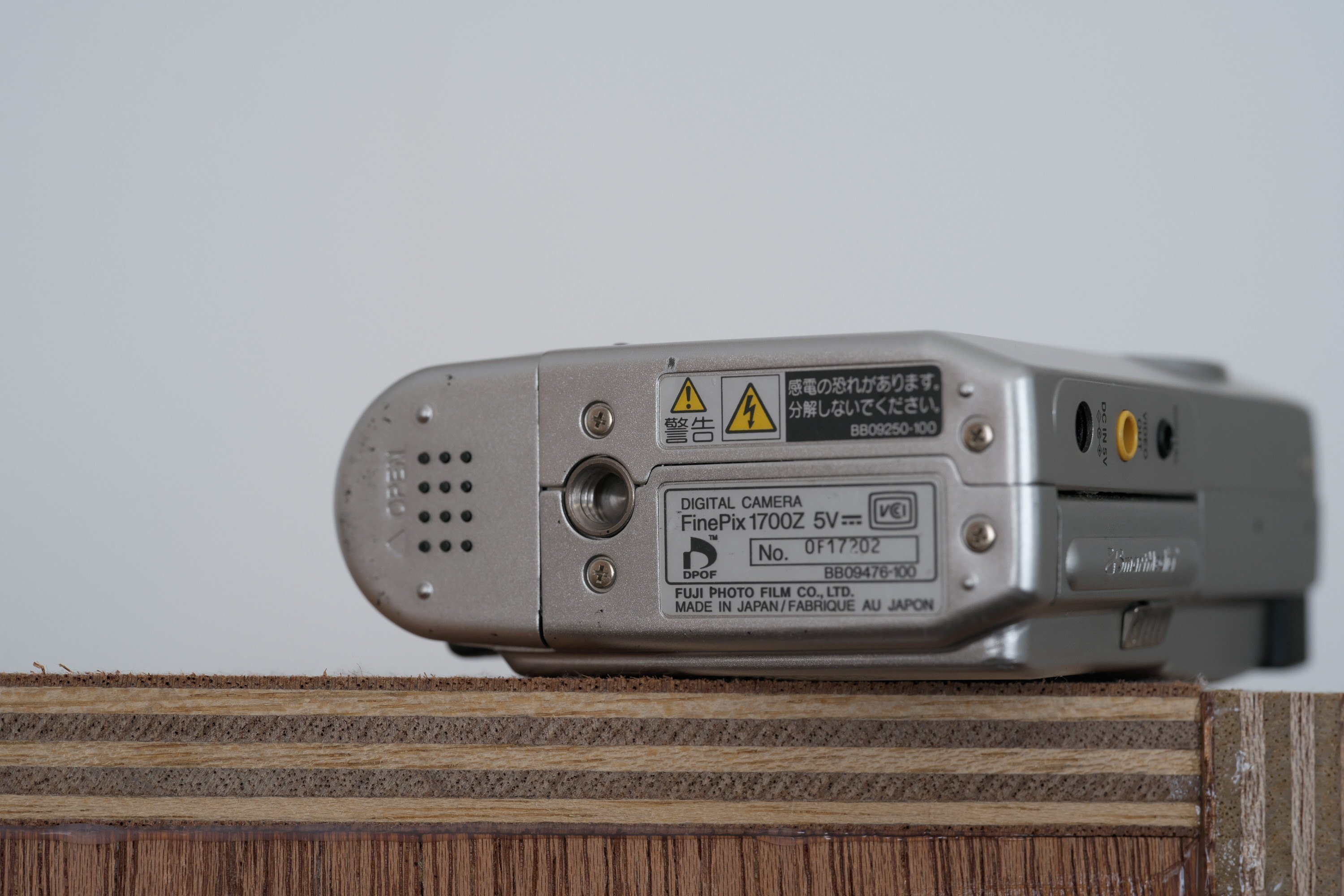 オールドデジカメ思い出話 その2 Fujifilm Finepix 1700Z オールドデジカメ思い出話 その2 Fujifilm Finepix 1700Z