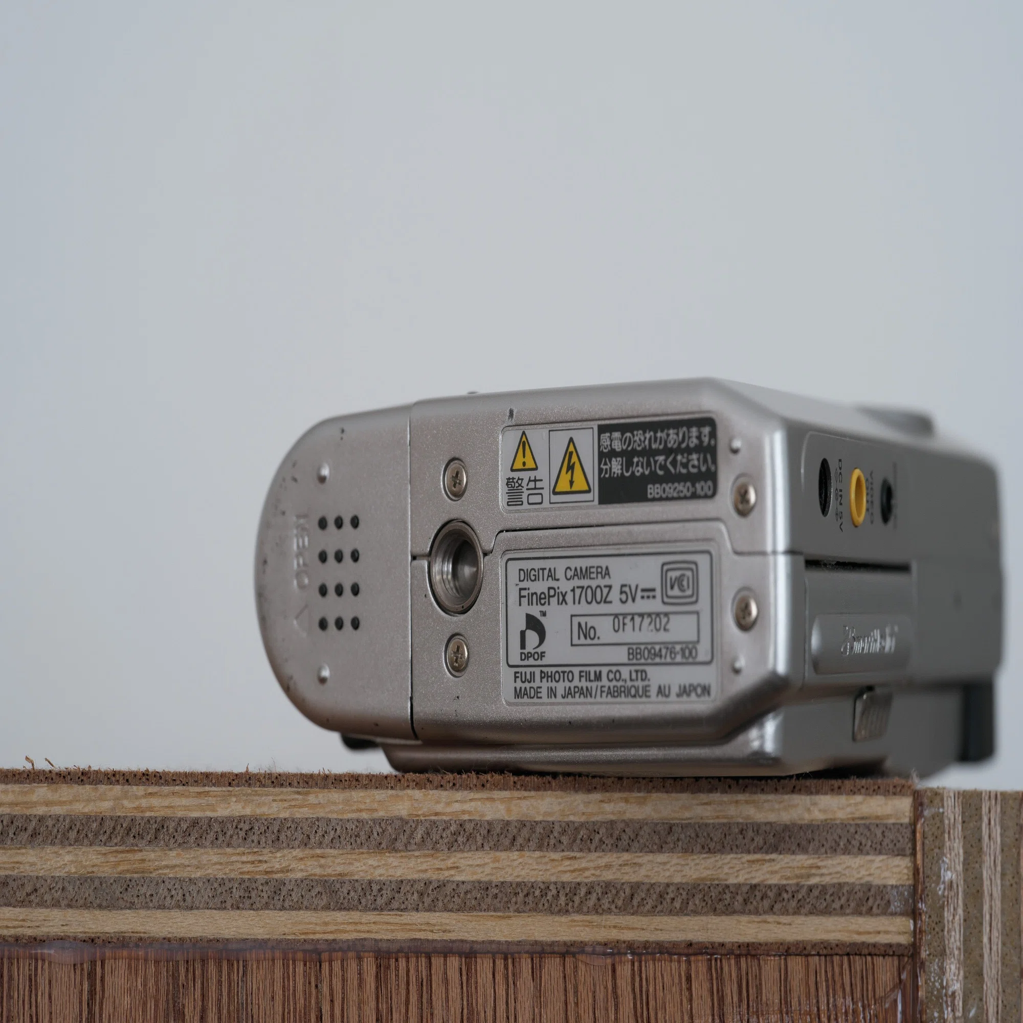 オールドデジカメ思い出話 その2 Fujifilm Finepix 1700Z｜ちいさな島