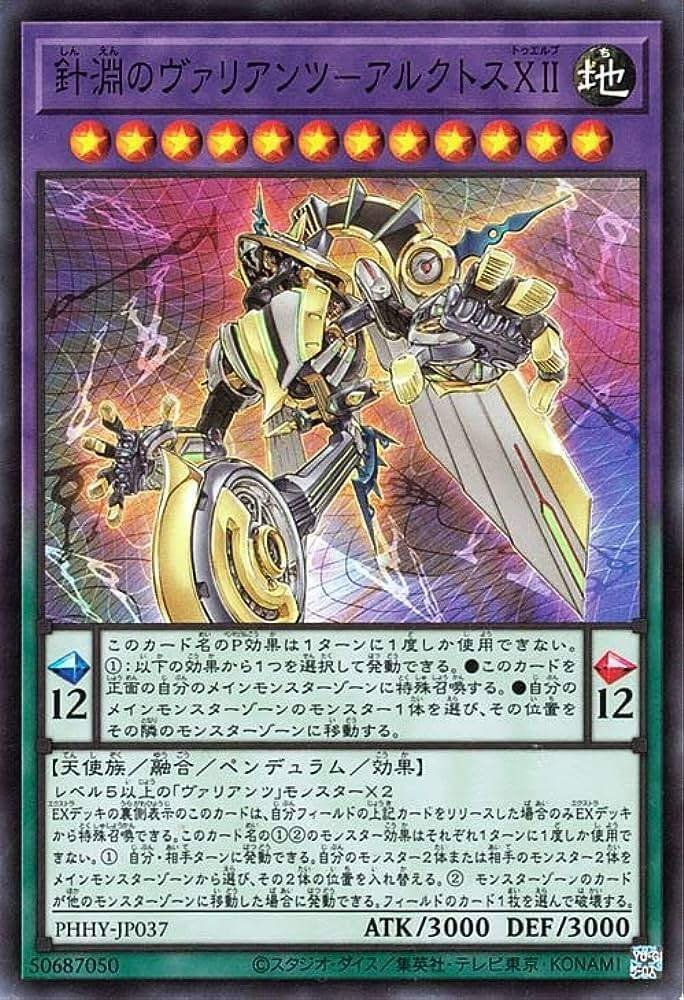 60ヴァリアンツ雑記202310｜あさひな