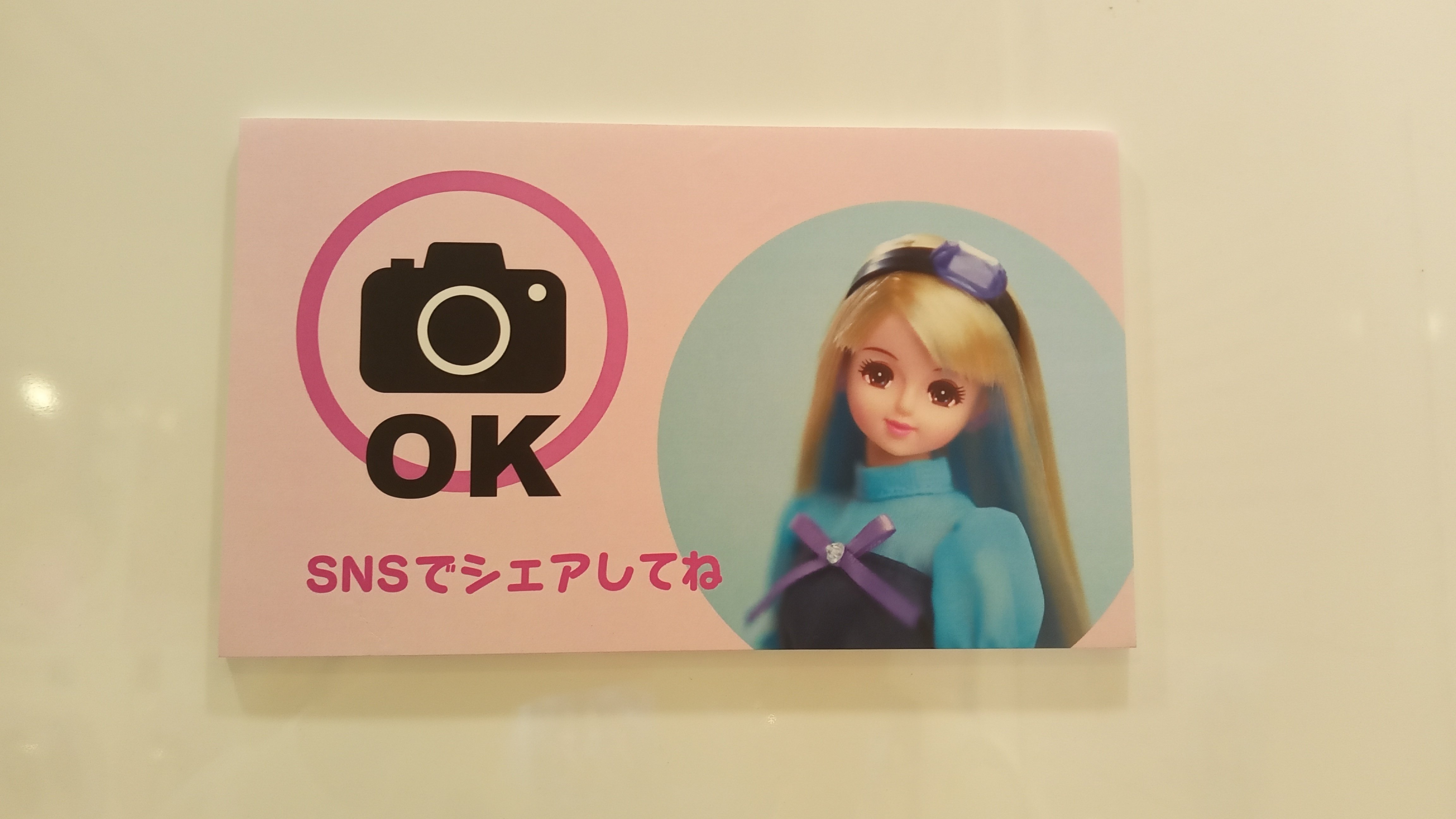 ★ジェニー　原宿ジェニーショップ オリジナル  【 お団子 エリカ 】 ☆ジェニー 原宿ジェニーショップ オリジナル 【 お団子 エリカ