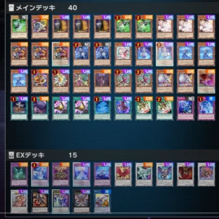 遊戯王】シンクロティアラメンツ備忘録｜たっぴー