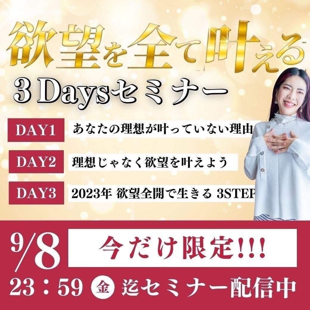 小田桐あさぎ「魅力覚醒講座」19期募集についてのご質問にお答えします