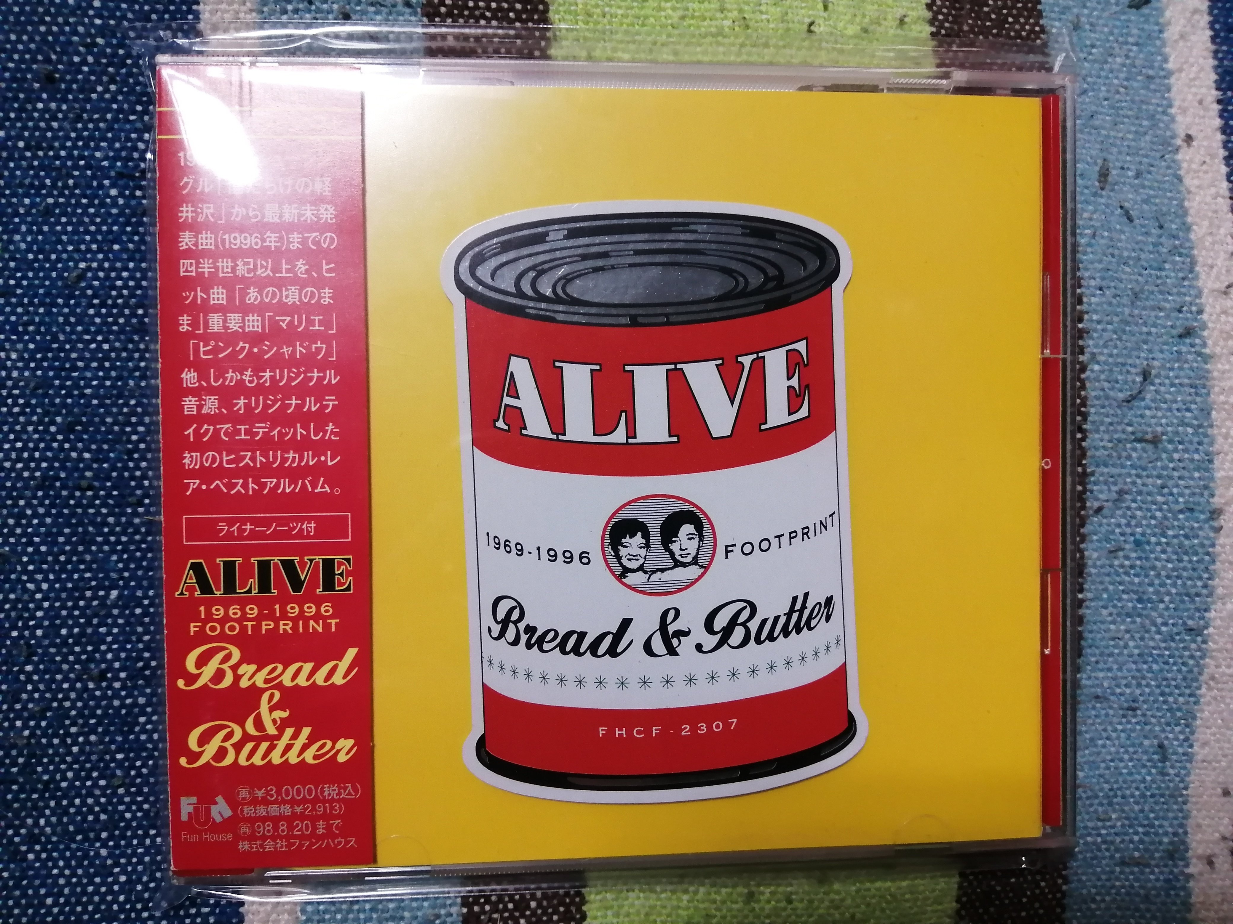 My Favourite Best Album～ブレッド＆バター『ALIVE 1969-1996