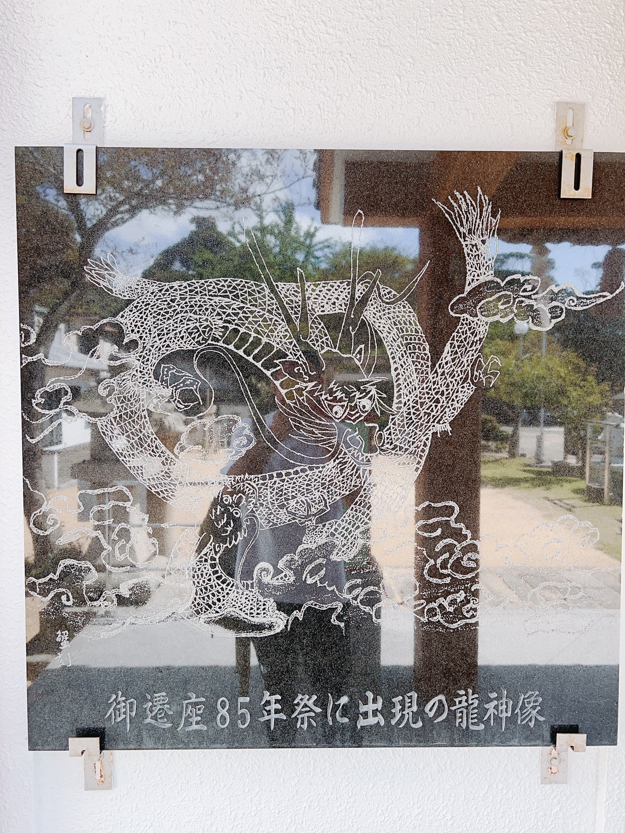 No.7 人と龍神を繋ぐ龍神｜TSUGU358