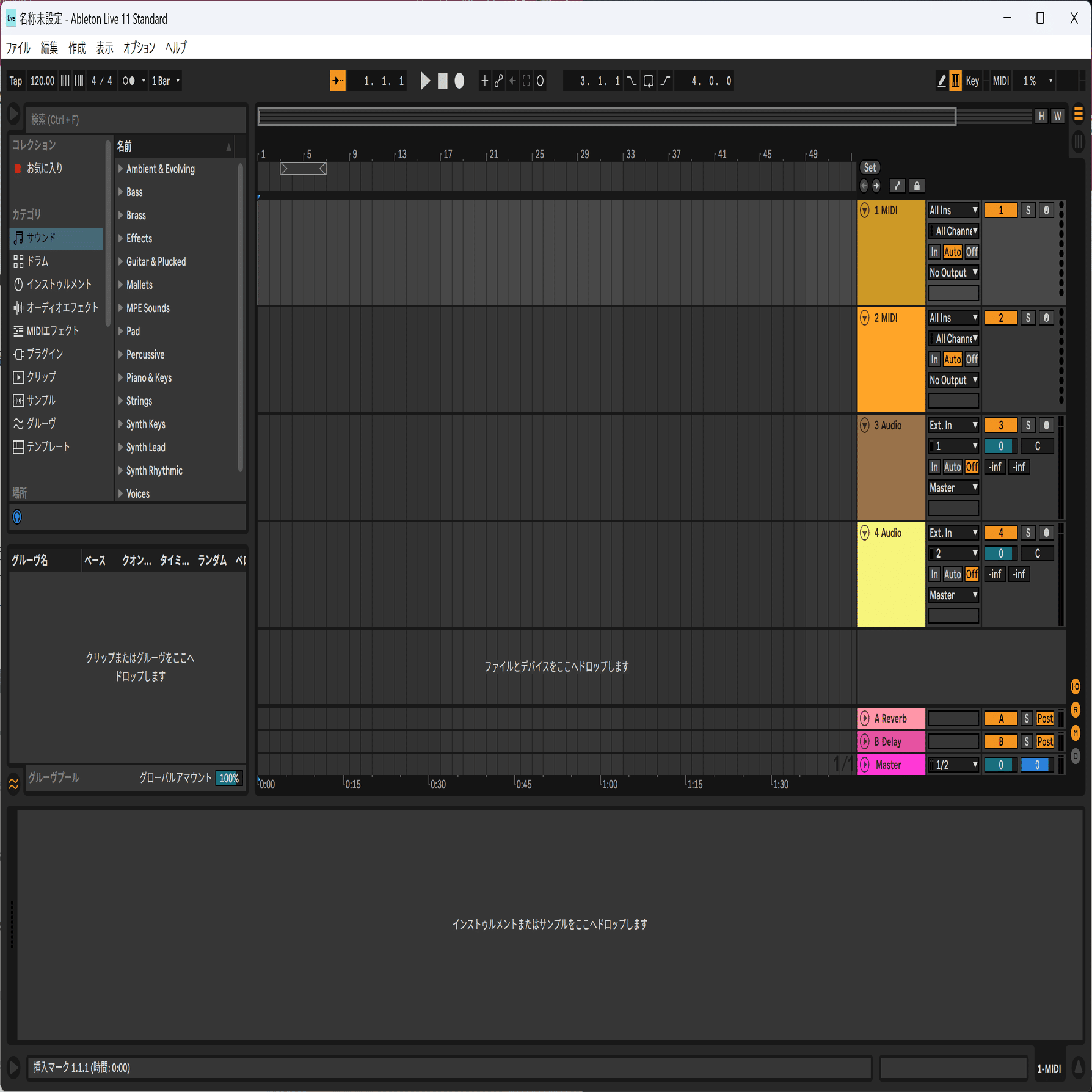 Ableton Liveをとりあえず使ってみたい人向けのかんたん解説｜こはだ