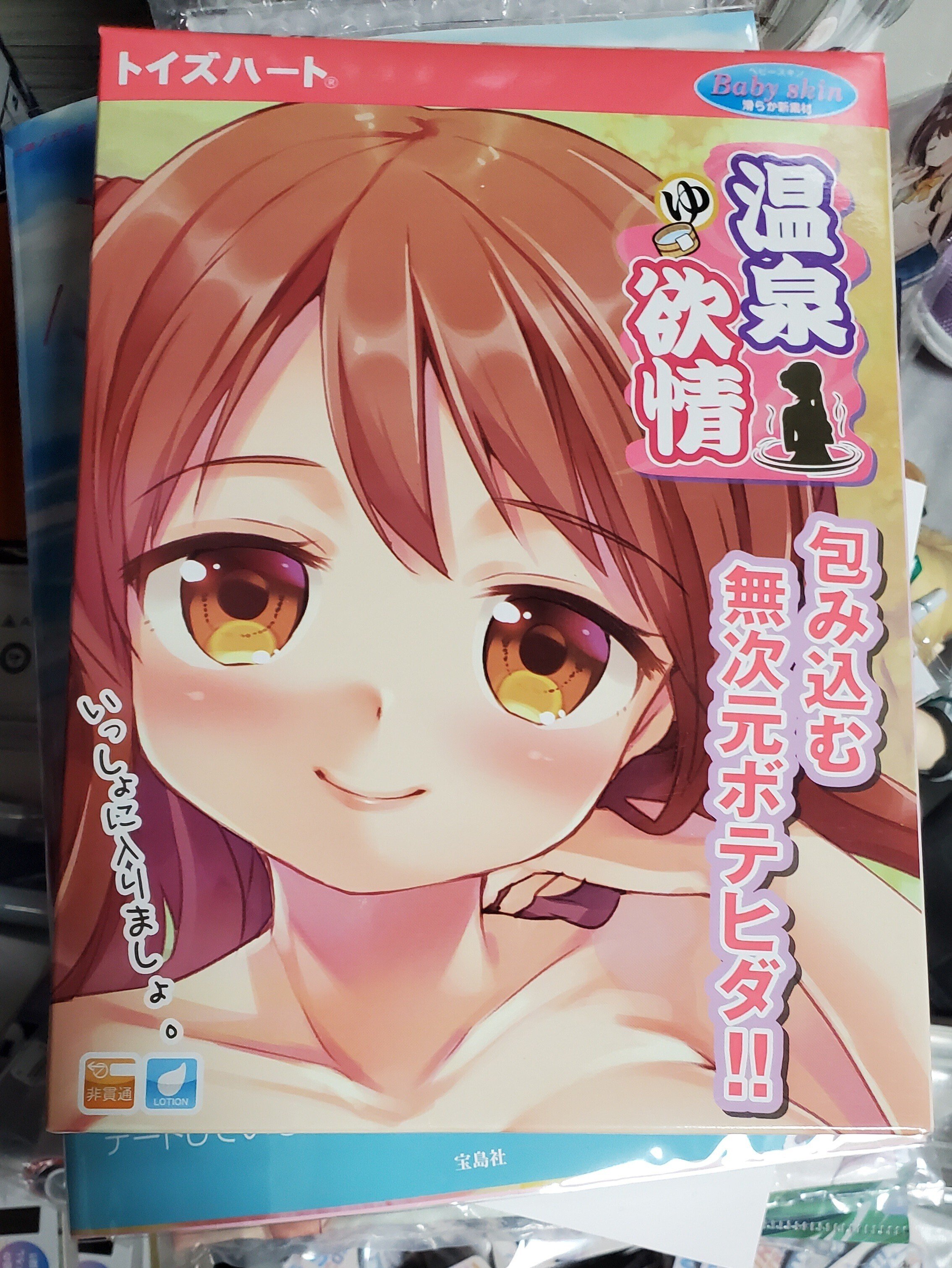 2023年8月に買ったものまとめ｜空目ハルヒコ Haruhiko Utsume