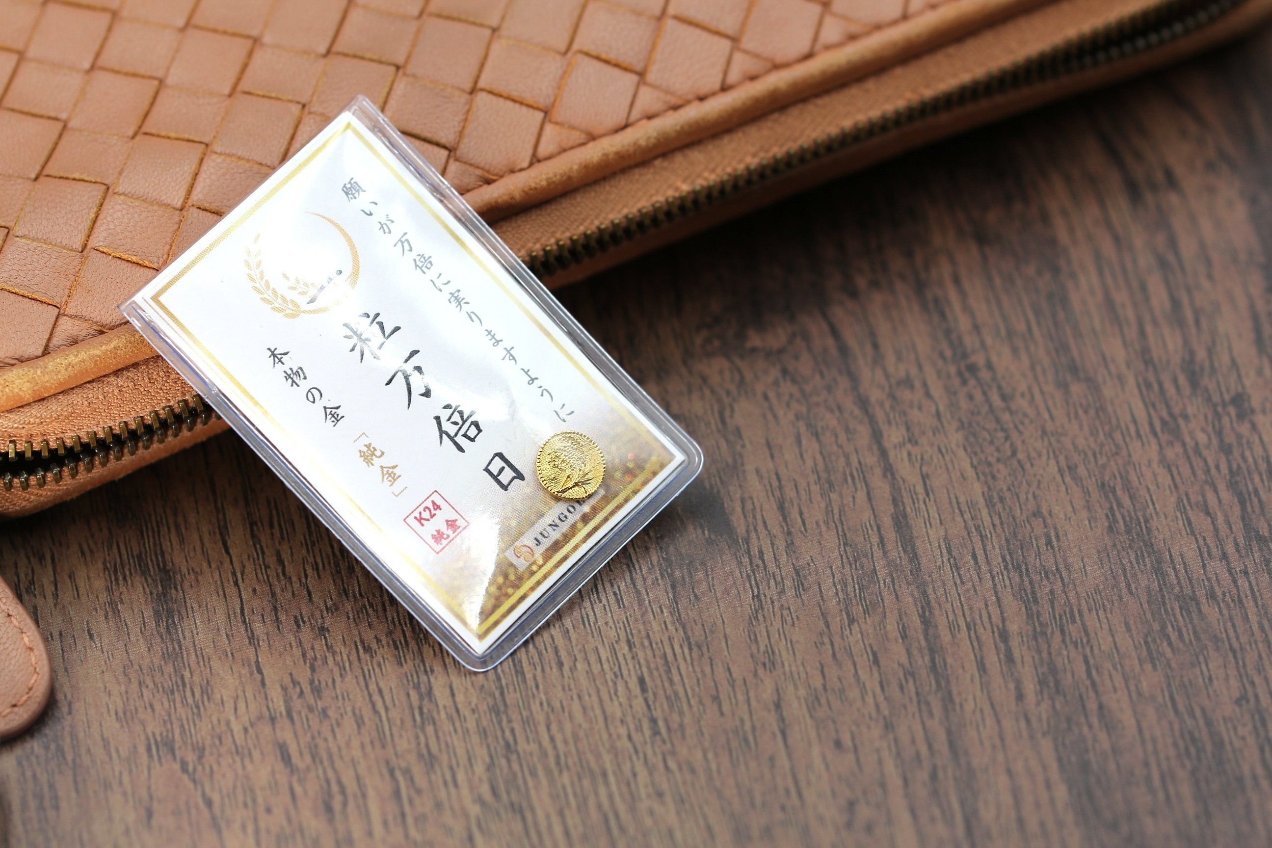 削除前お値下げ‼️蔵出し軍隊手帳や古い財布勲章など財布にお金が入ったまま… 削除前お値下げ‼️蔵出し軍隊手帳や古い財布勲章など財布にお金