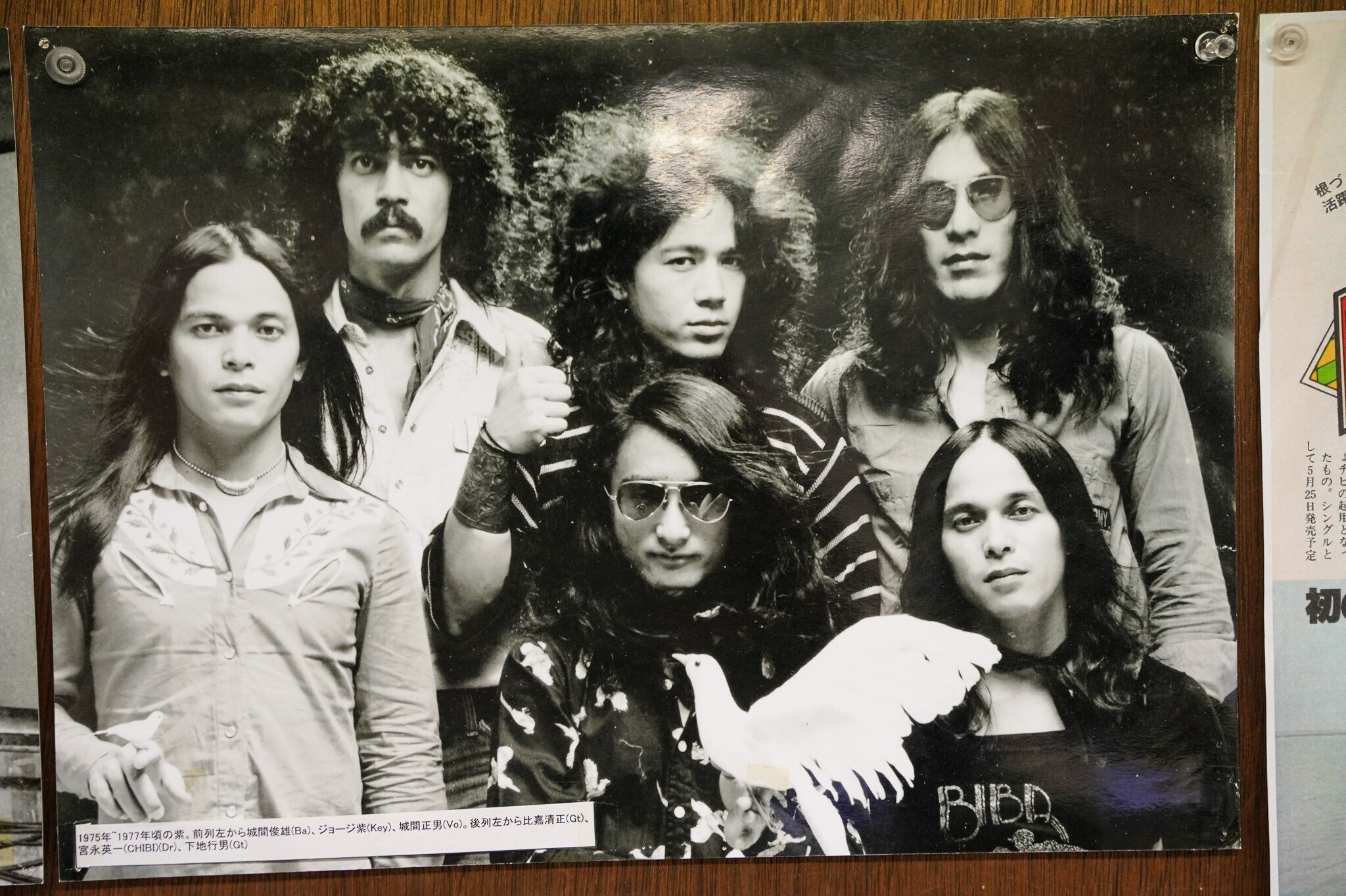 LPレコード 沖縄 ハードロック& ヘビーメタル レア 激レア MURASAKI LPレコード 沖縄 ハードロック& ヘビーメタル レア 激レア MURASAKI